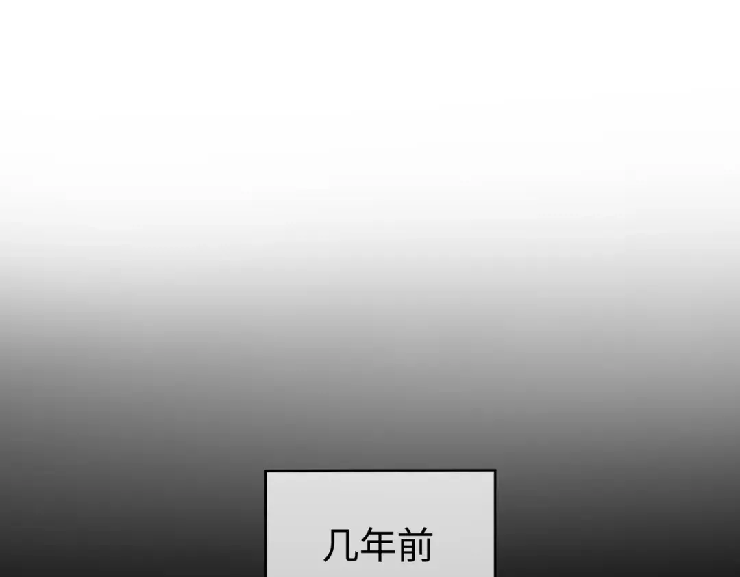 029话：兴师问罪 第58页