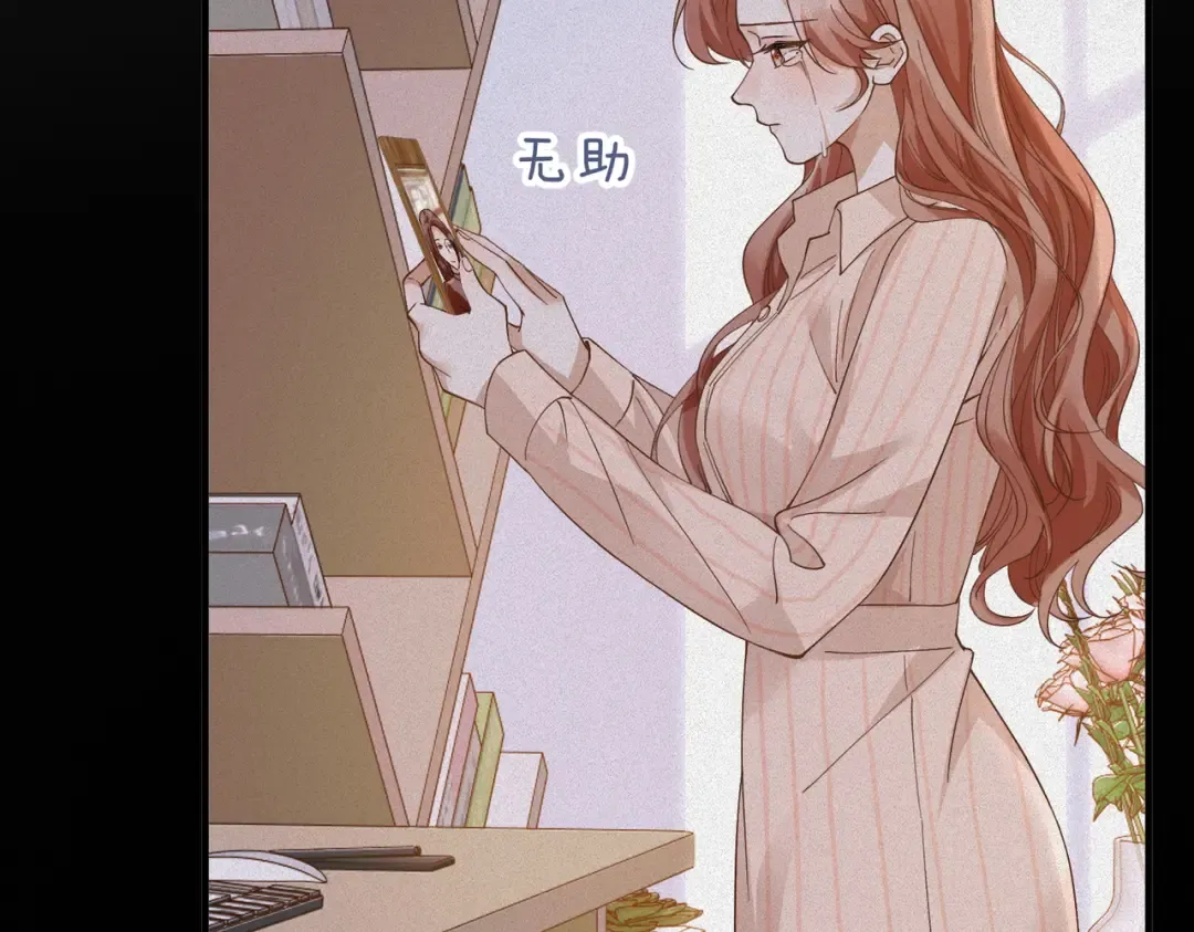 029话：兴师问罪 第60页