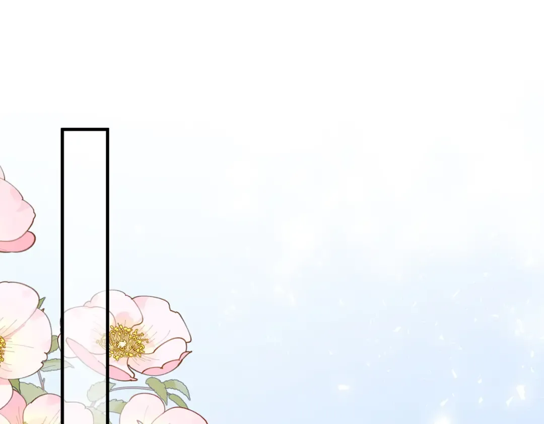 029话：兴师问罪 第76页
