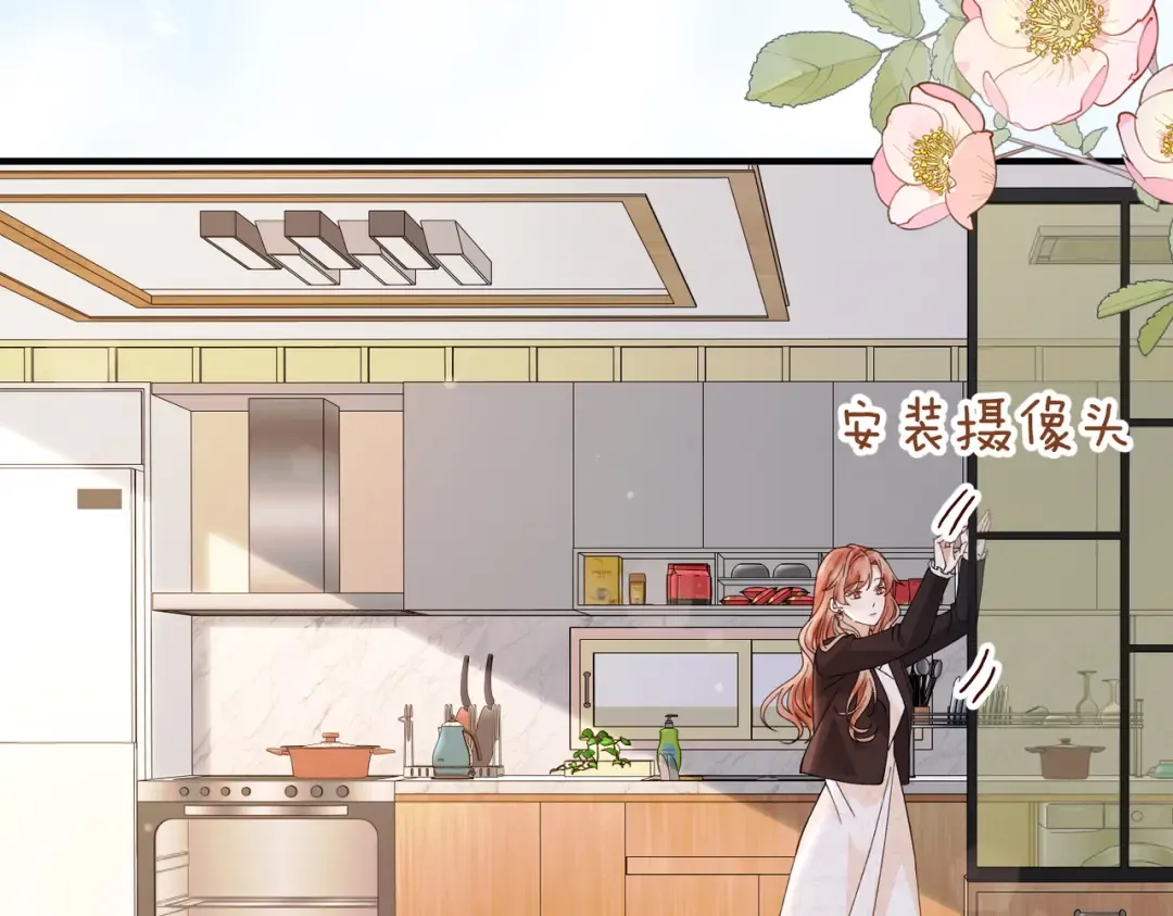 029话：兴师问罪 第78页