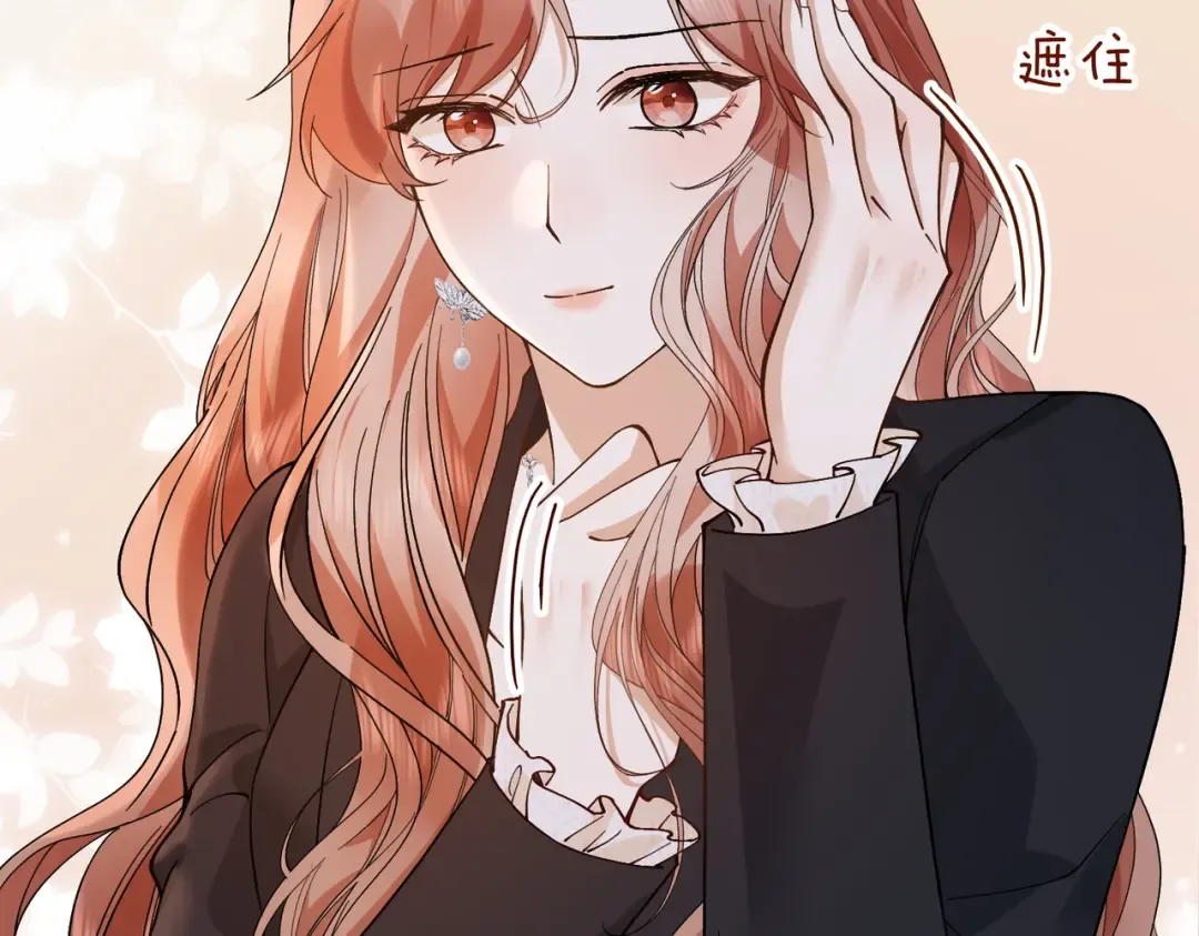 029话：兴师问罪 第84页