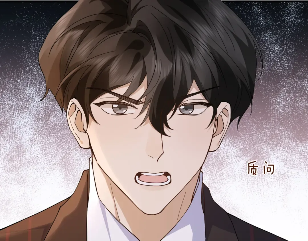 029话：兴师问罪 第118页