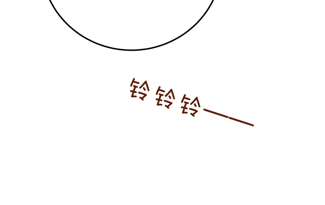 029话：兴师问罪 第126页