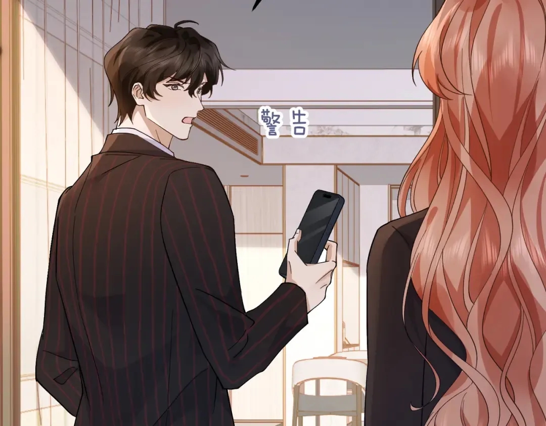029话：兴师问罪 第131页