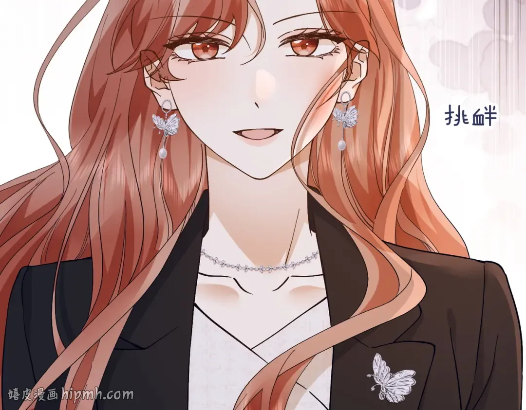 029话：兴师问罪 第136页