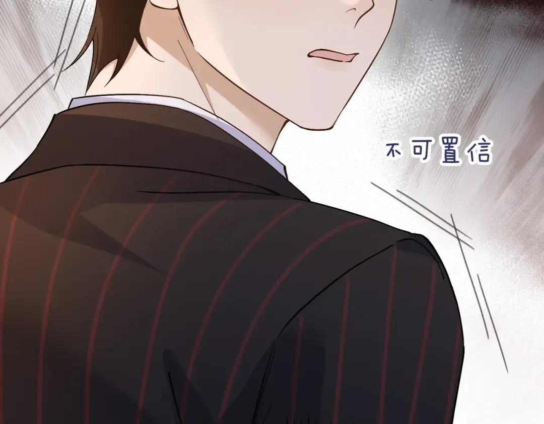 029话：兴师问罪 第139页