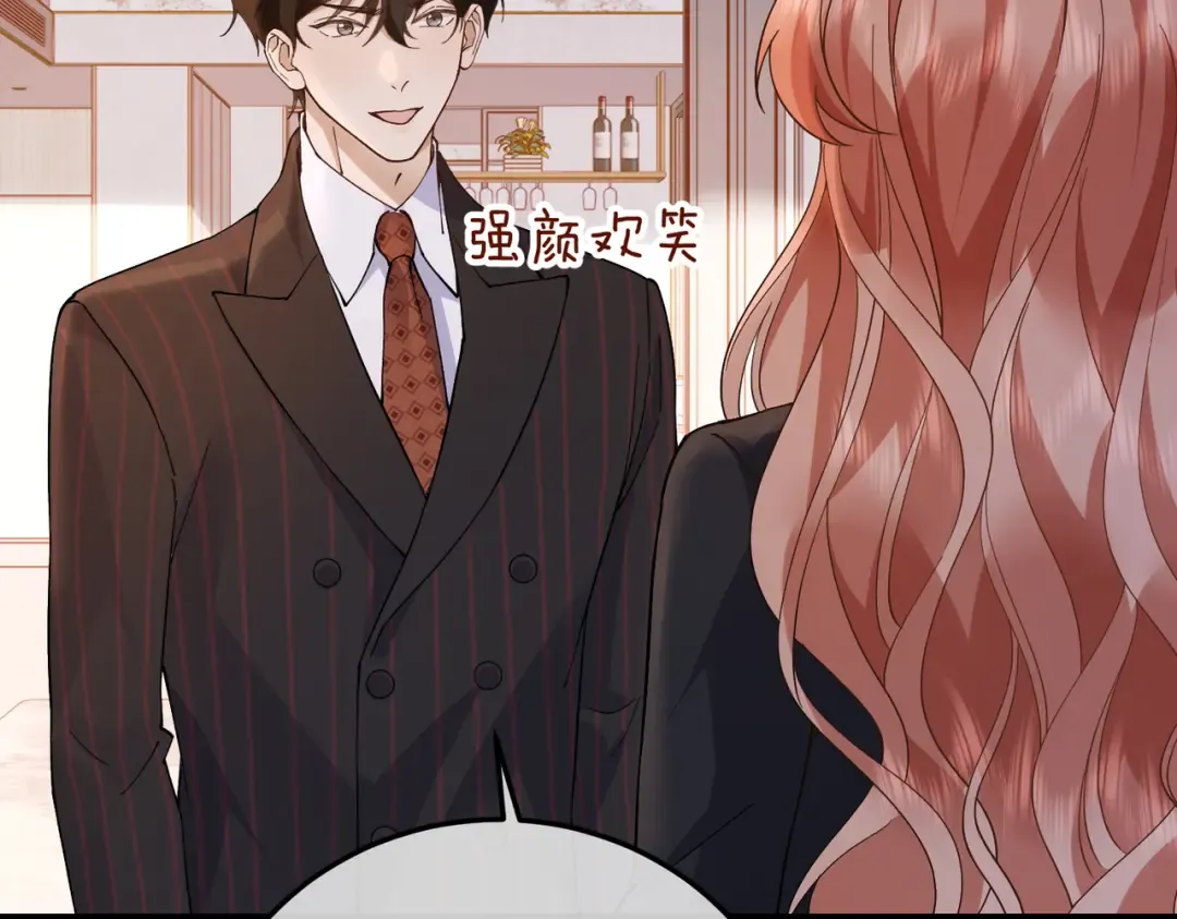 030话：子不教父之过 第9页