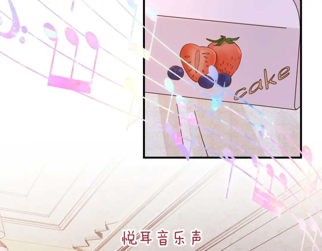 030话：子不教父之过 第17页