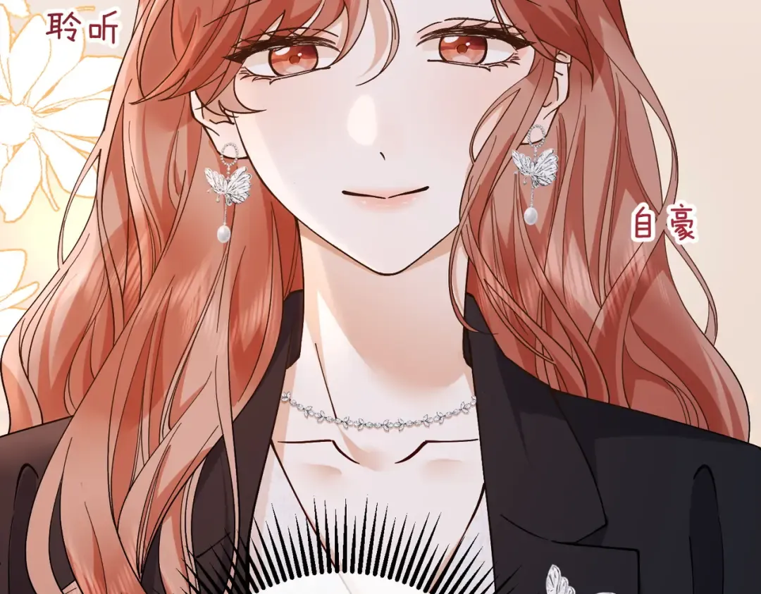 030话：子不教父之过 第22页