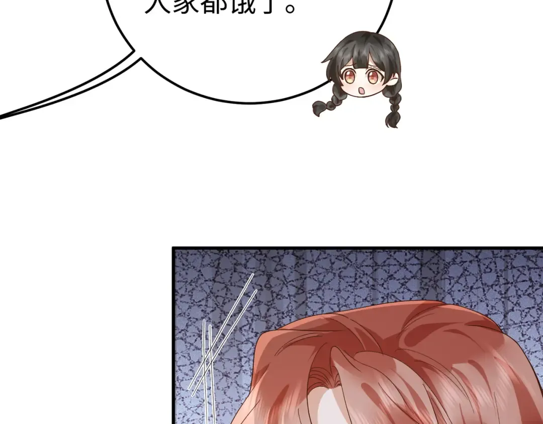 030话：子不教父之过 第27页