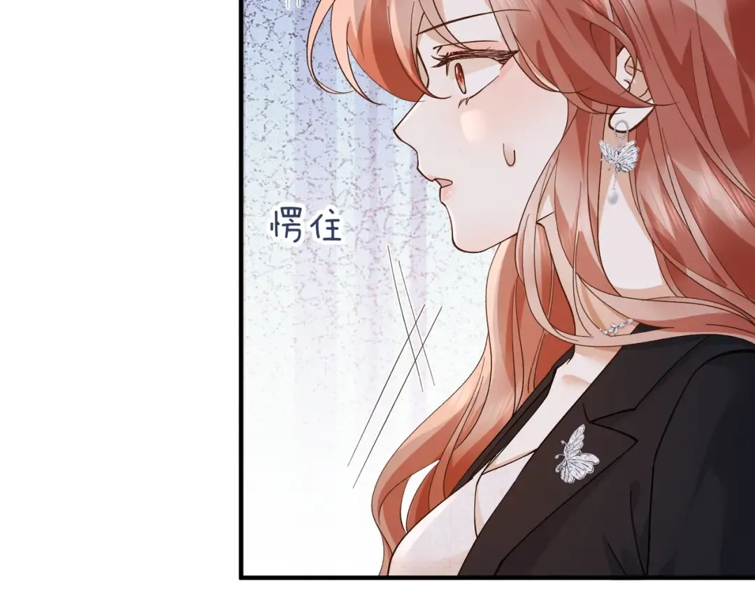 030话：子不教父之过 第28页