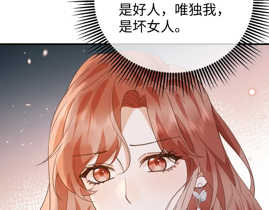 030话：子不教父之过 第47页