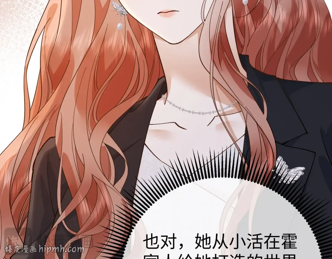 030话：子不教父之过 第48页