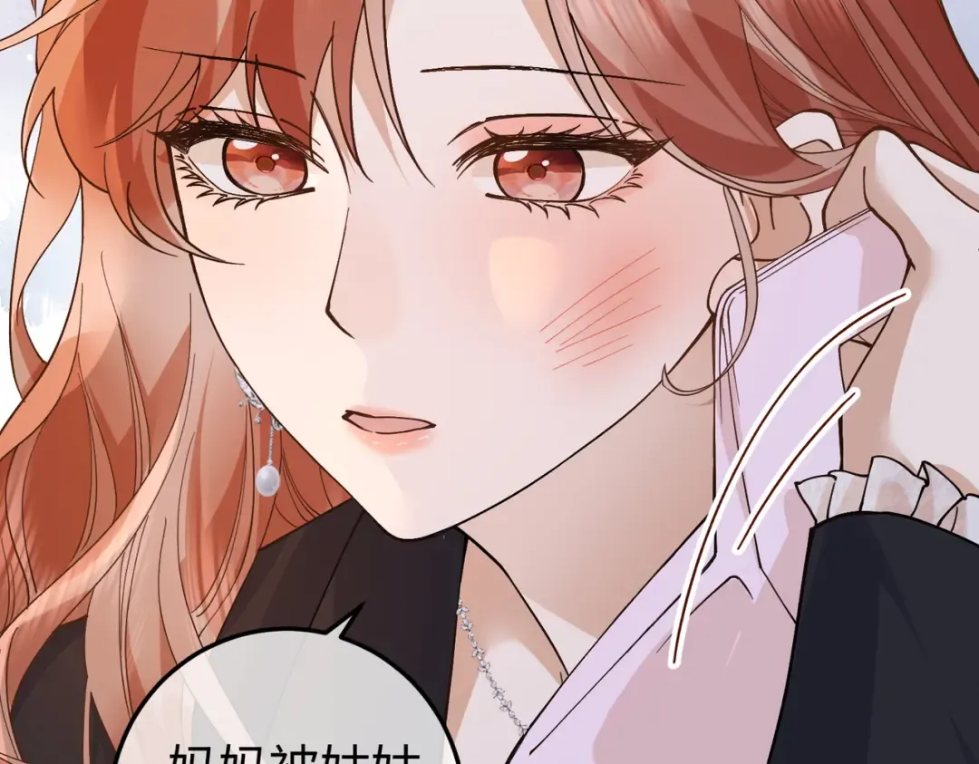 030话：子不教父之过 第65页