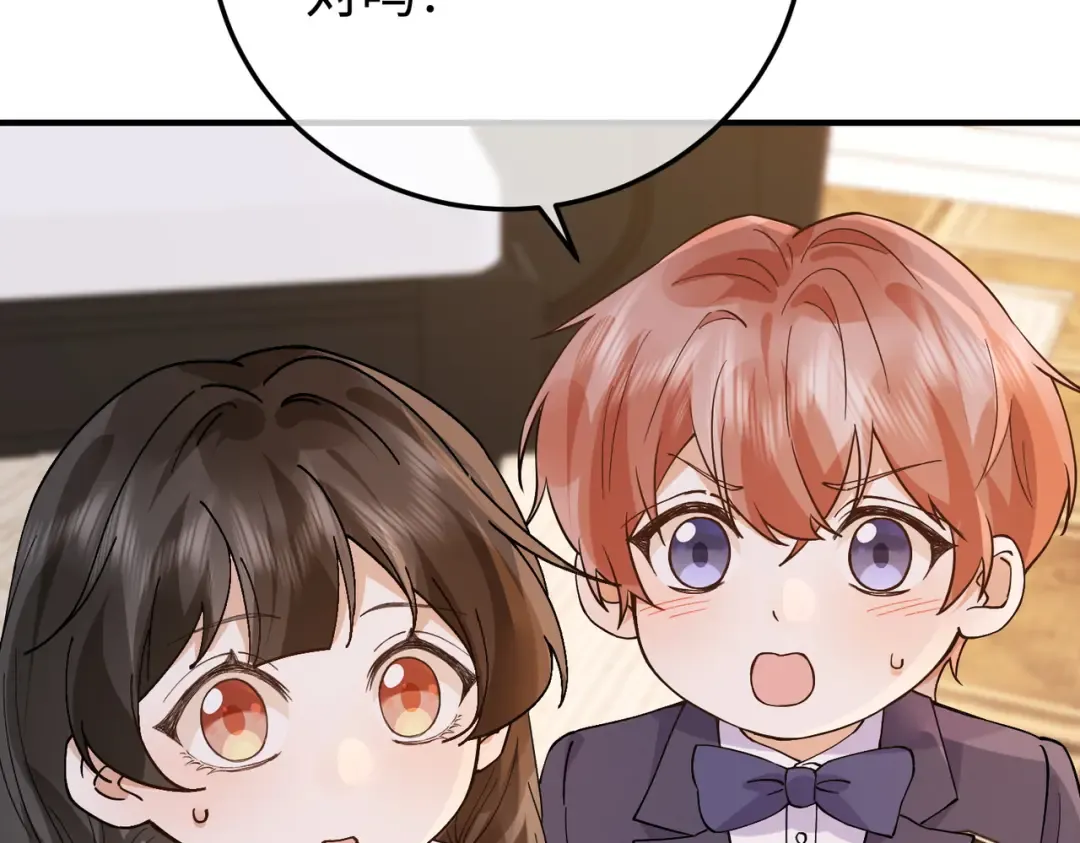 030话：子不教父之过 第67页