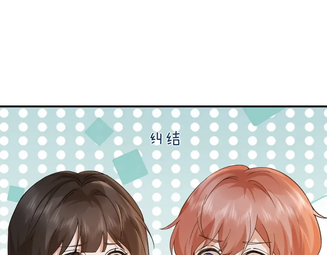 030话：子不教父之过 第76页