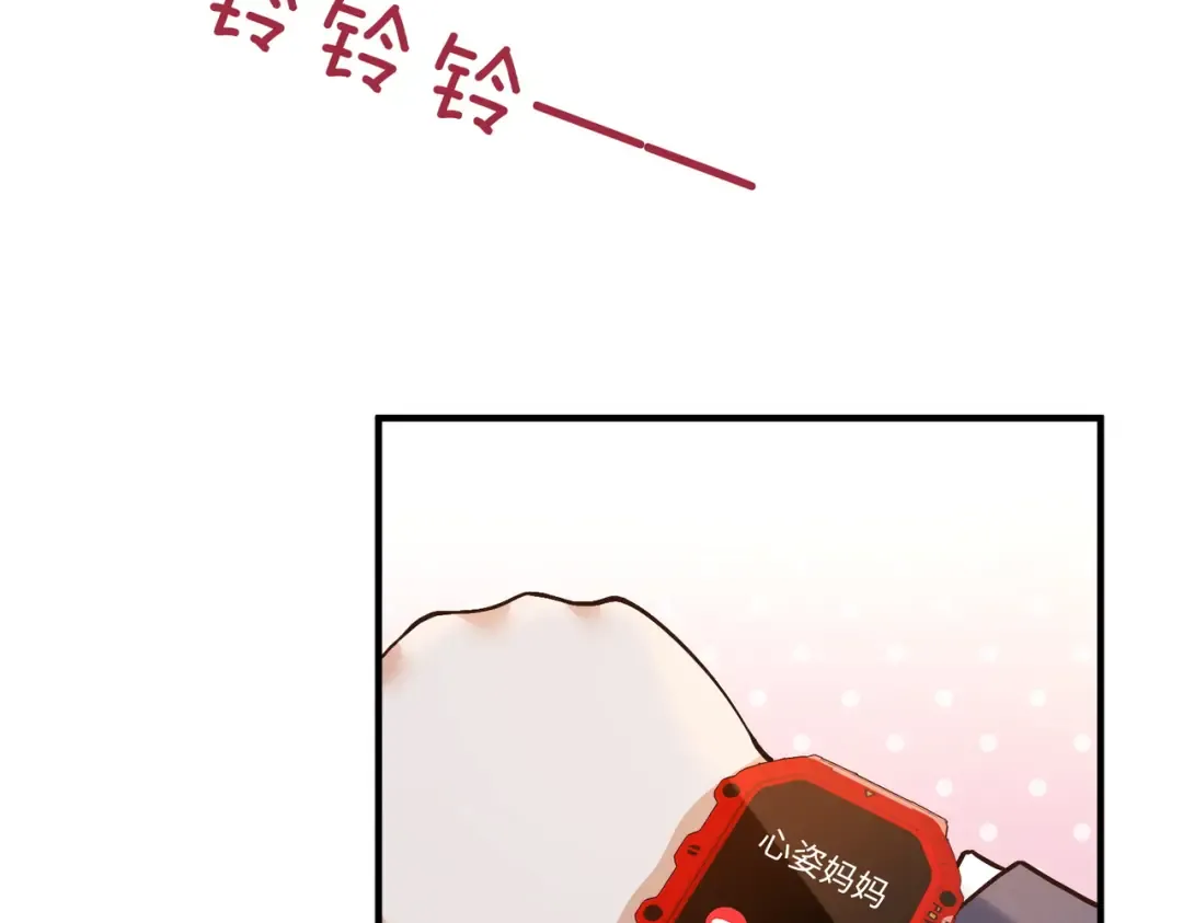 030话：子不教父之过 第108页