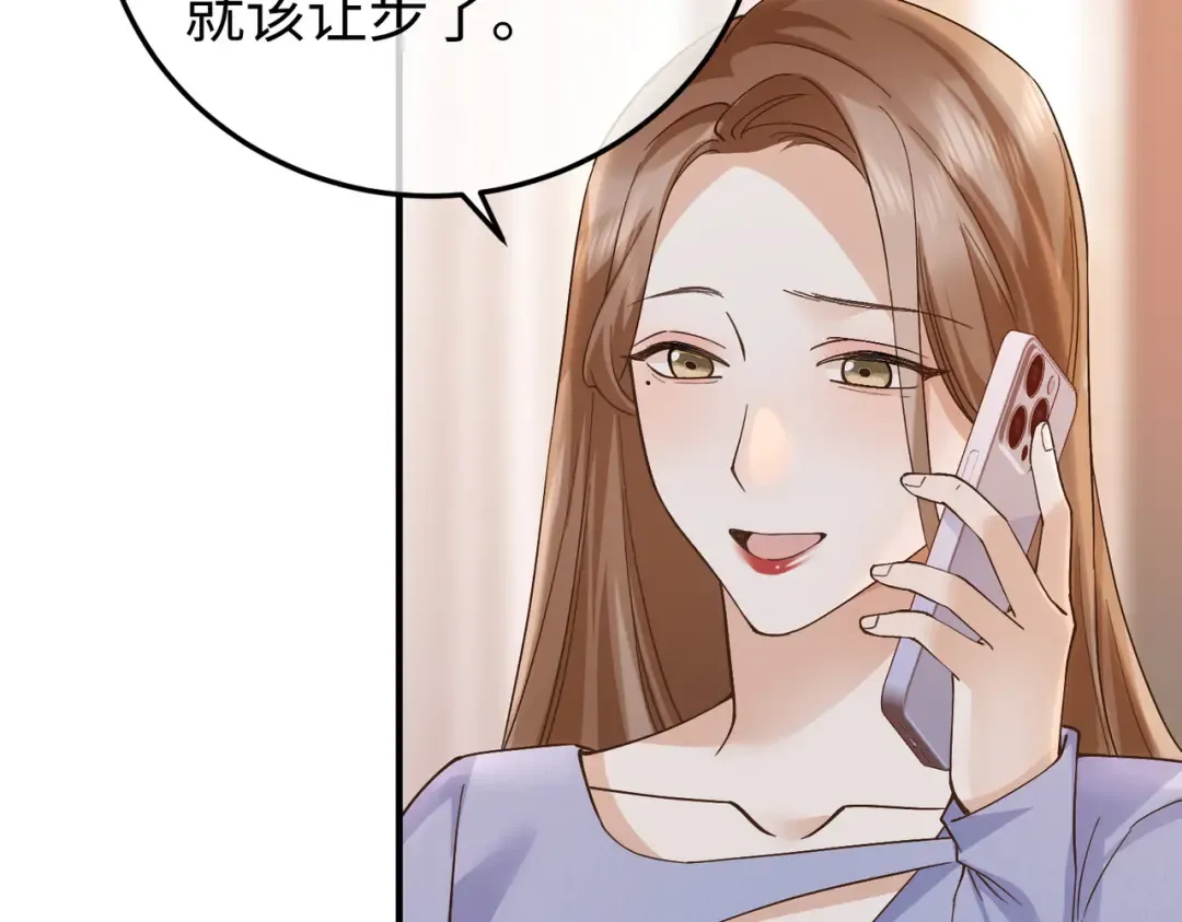 030话：子不教父之过 第124页