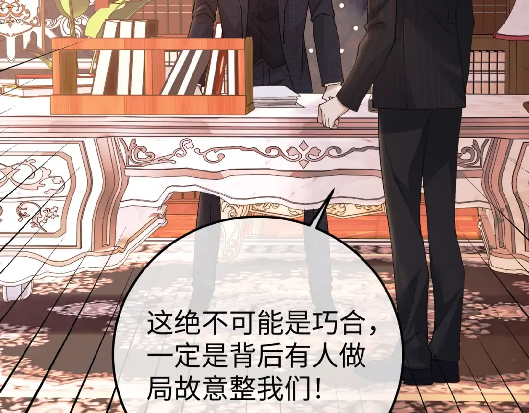 030话：子不教父之过 第141页