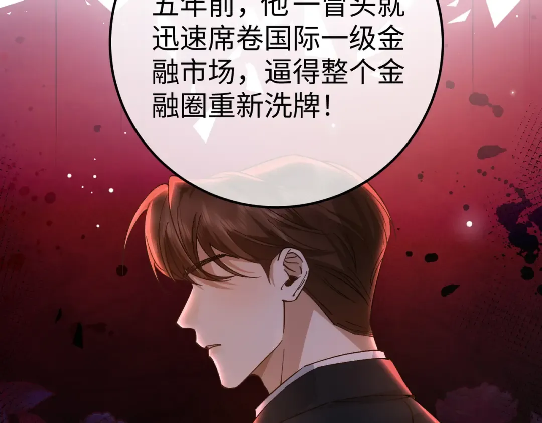 031话：宋景棠出轨了！ 第10页