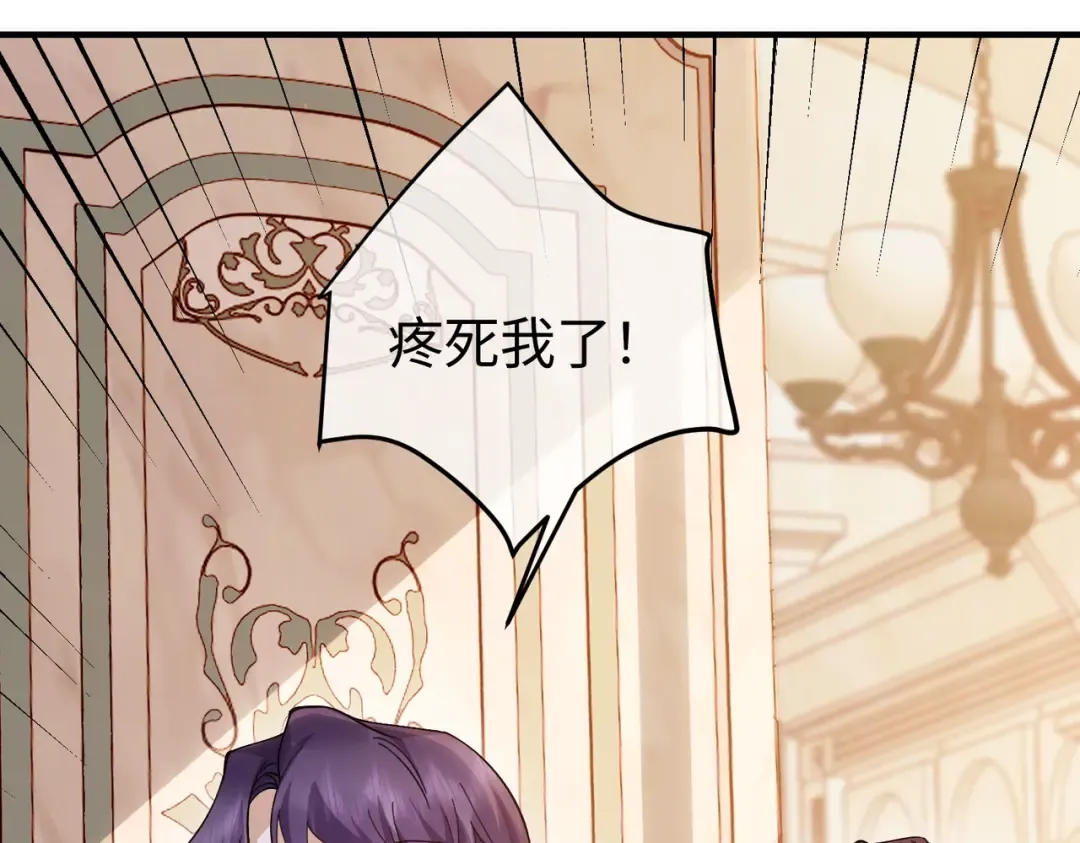 031话：宋景棠出轨了！ 第27页