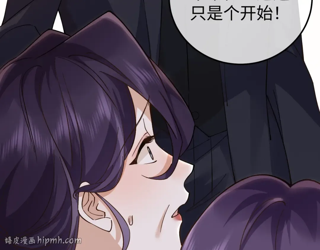 031话：宋景棠出轨了！ 第64页