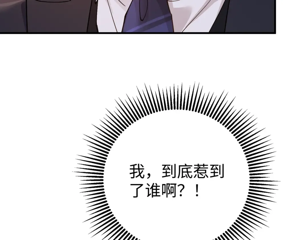 031话：宋景棠出轨了！ 第70页