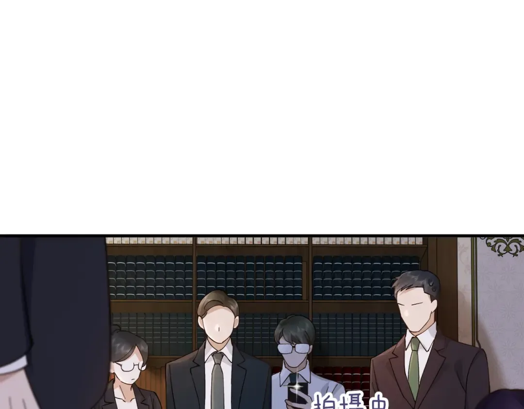 031话：宋景棠出轨了！ 第73页
