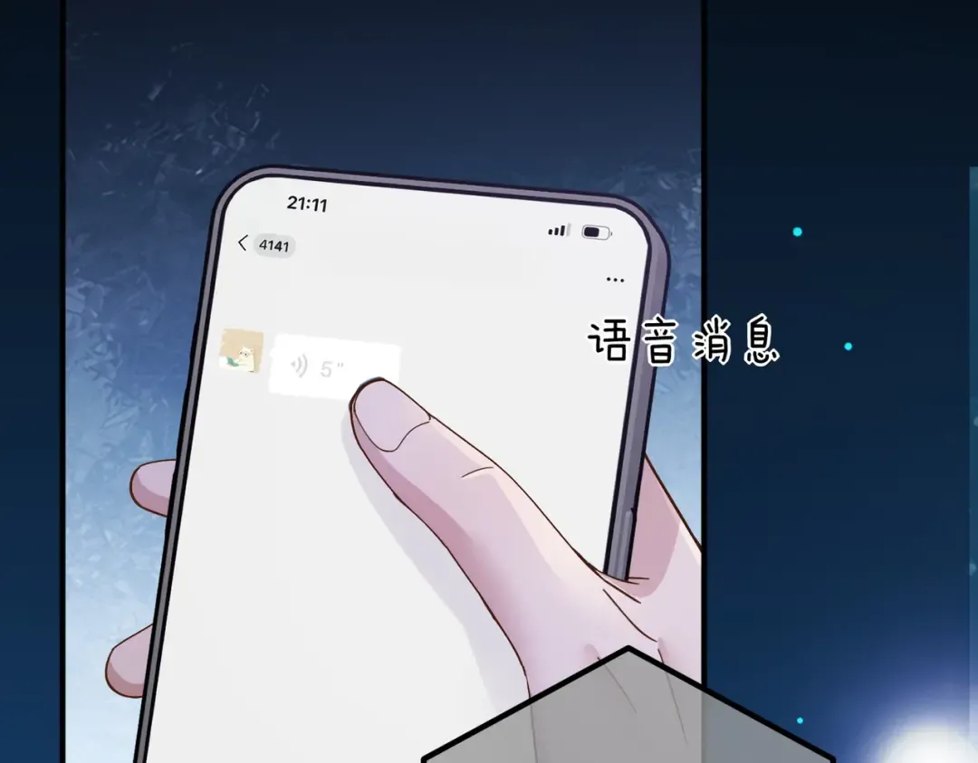031话：宋景棠出轨了！ 第107页