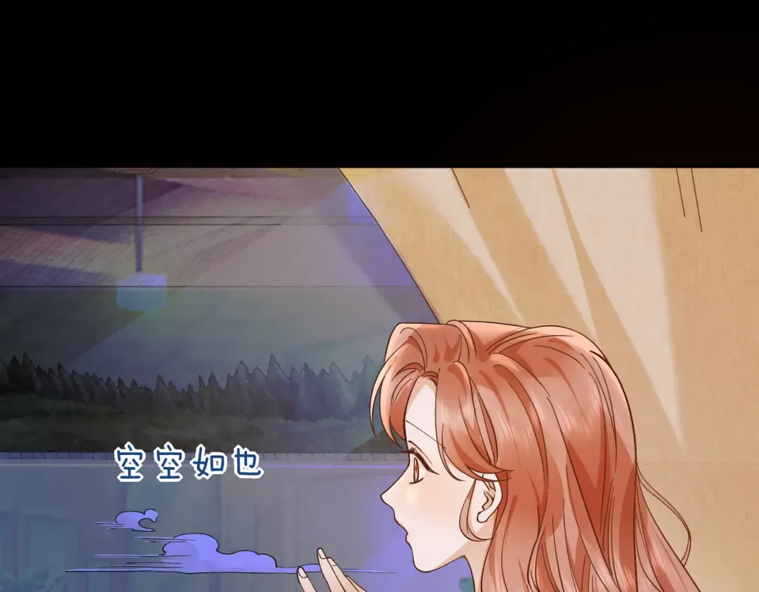 031话：宋景棠出轨了！ 第116页