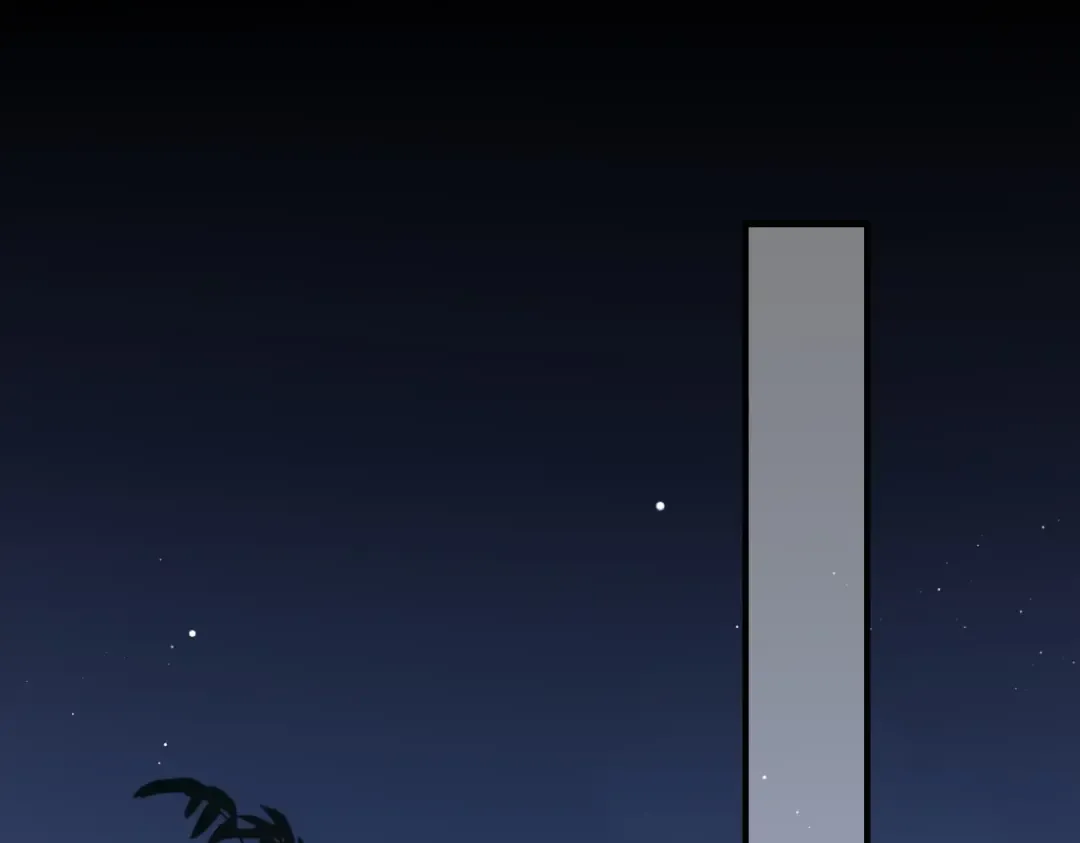 032话：关系缓和 第55页