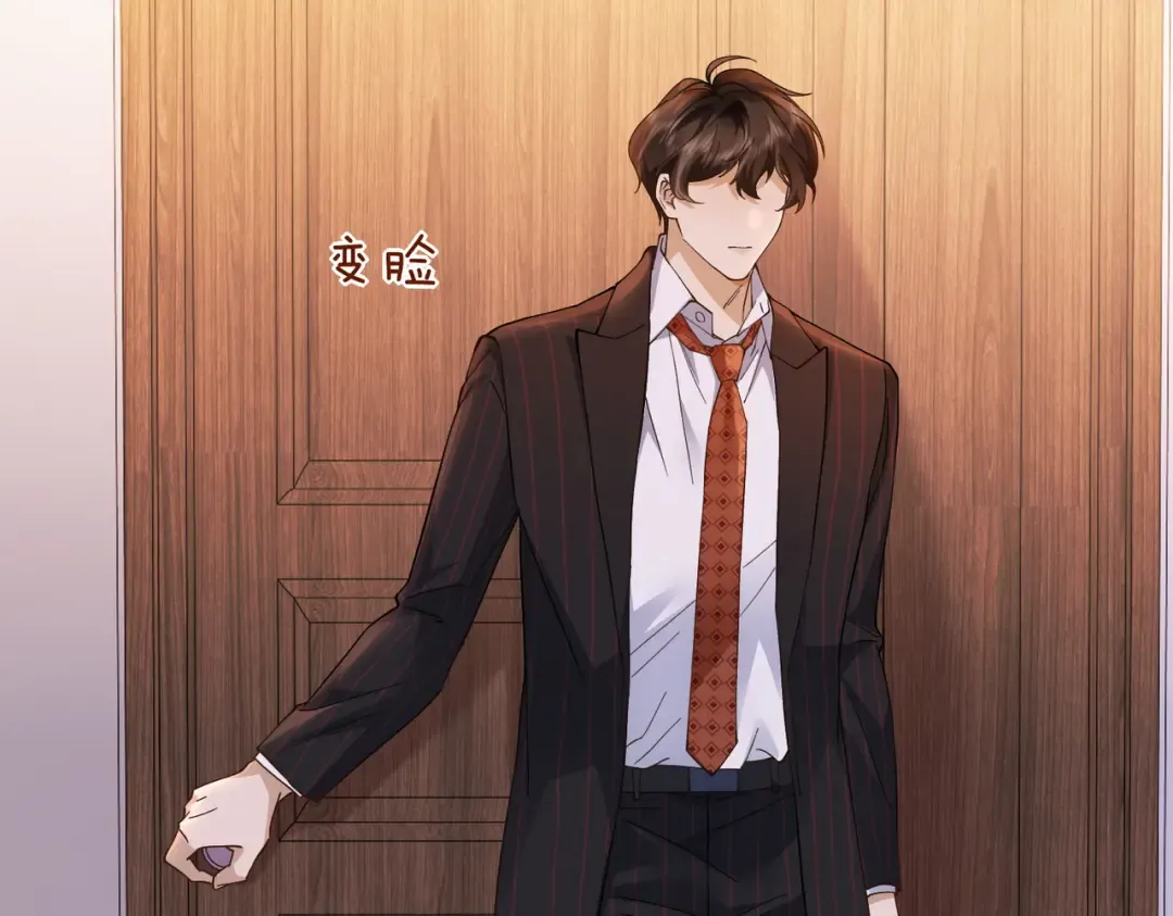 032话：关系缓和 第115页