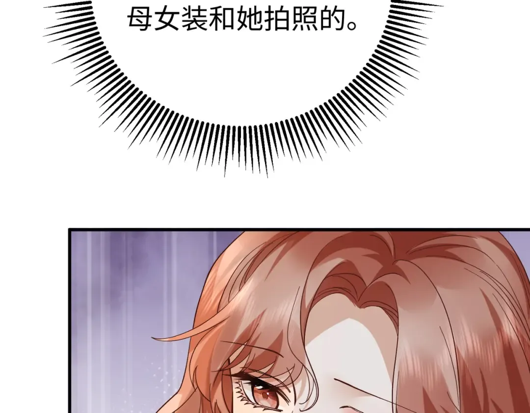 033话：威胁 第19页