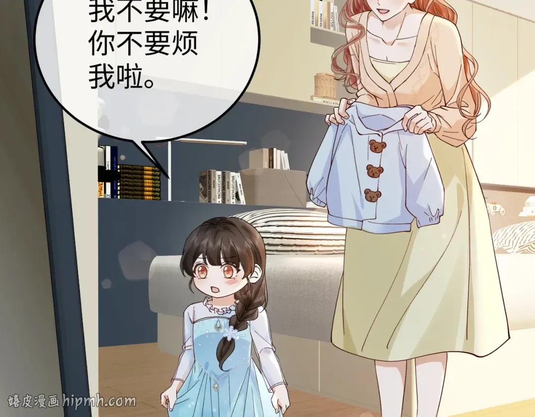 033话：威胁 第24页