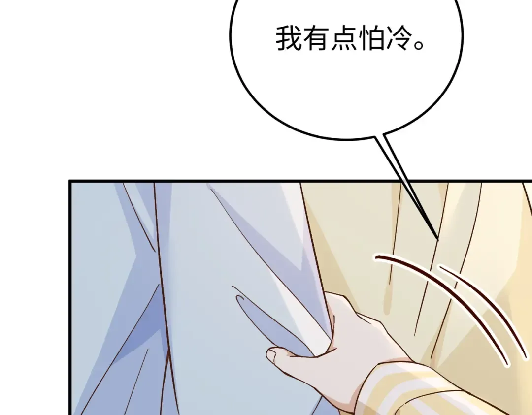 033话：威胁 第26页