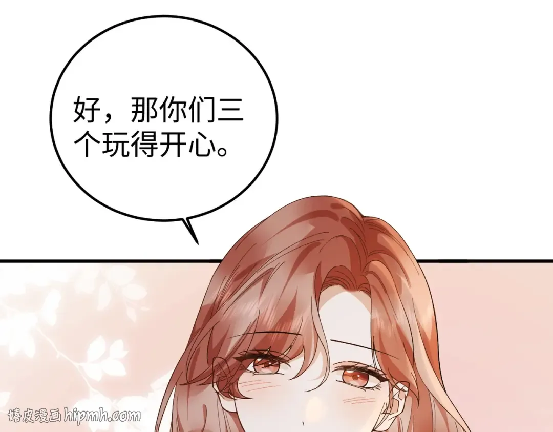 033话：威胁 第40页