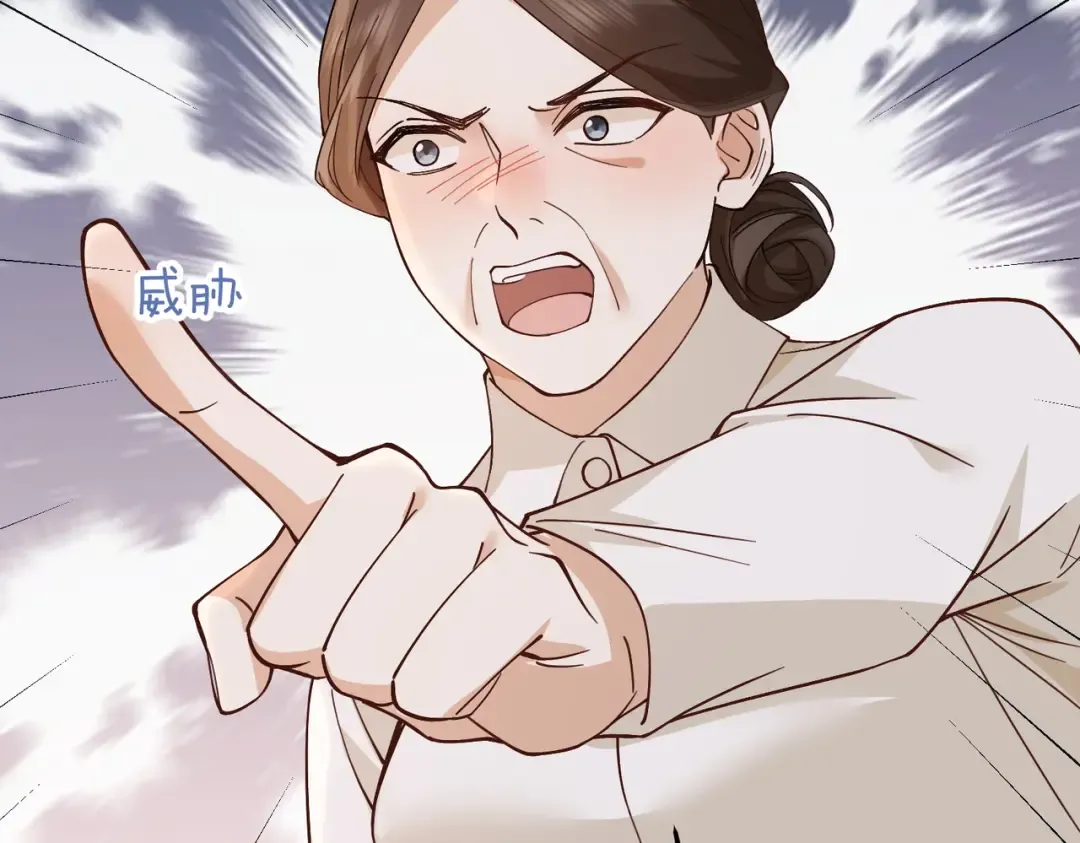 033话：威胁 第76页