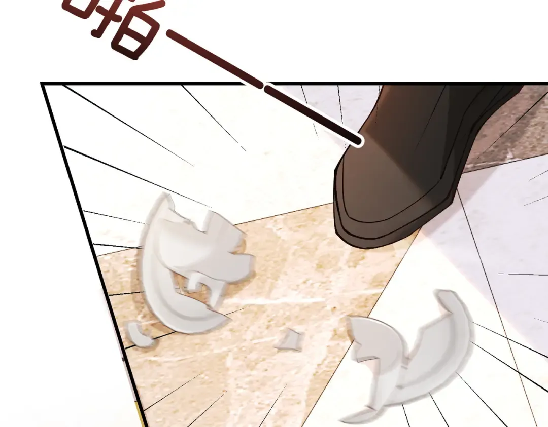033话：威胁 第78页