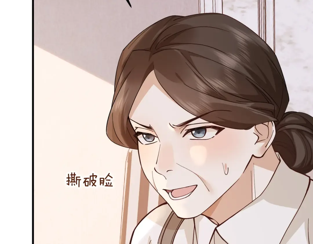 033话：威胁 第86页