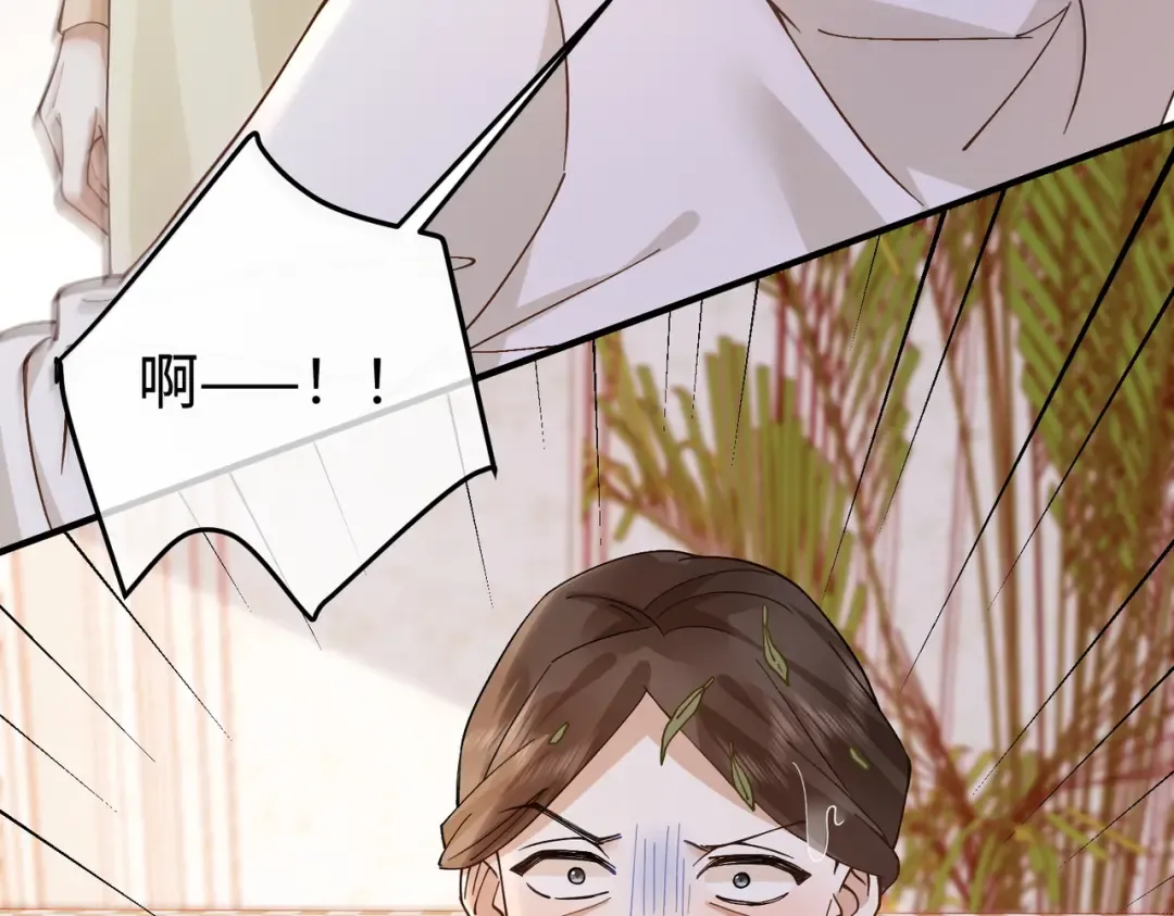 033话：威胁 第94页