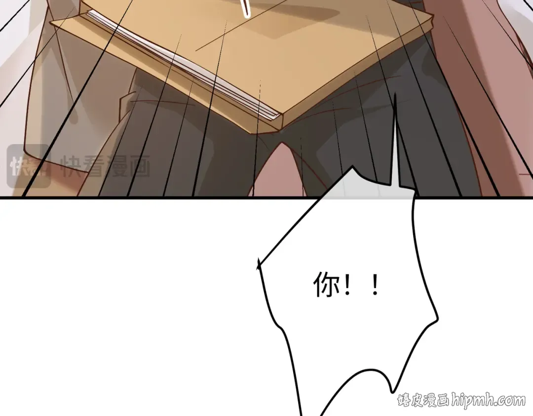 033话：威胁 第96页