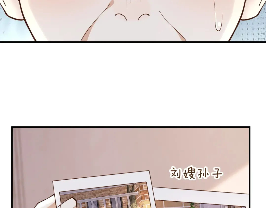 033话：威胁 第98页
