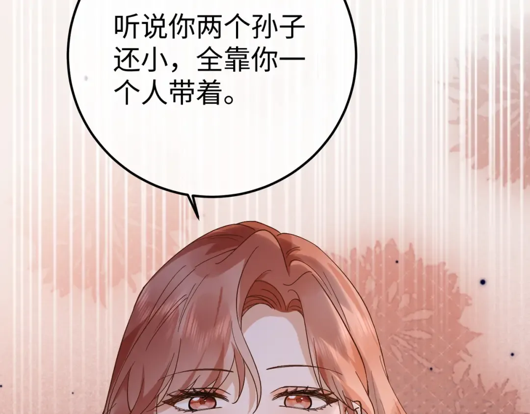033话：威胁 第101页