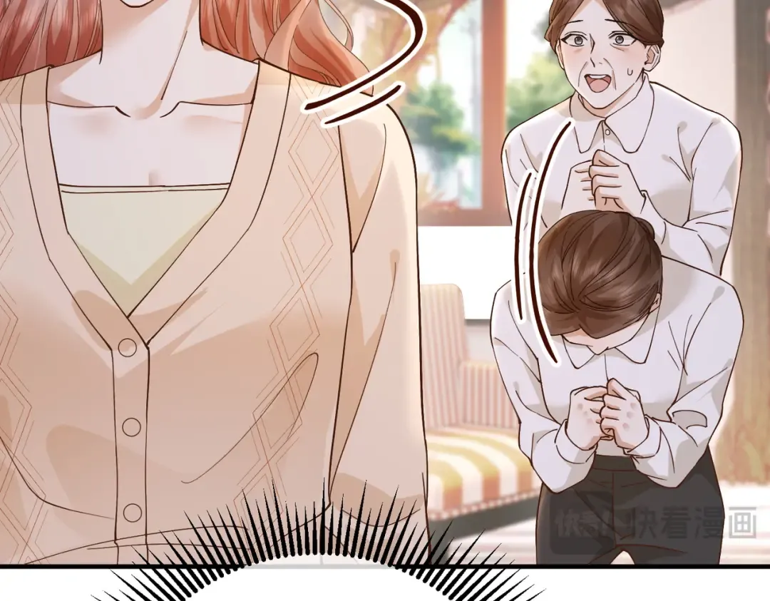 034话：母女装 第21页