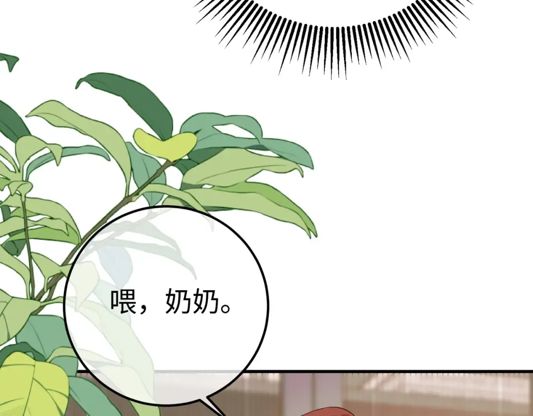 034话：母女装 第26页