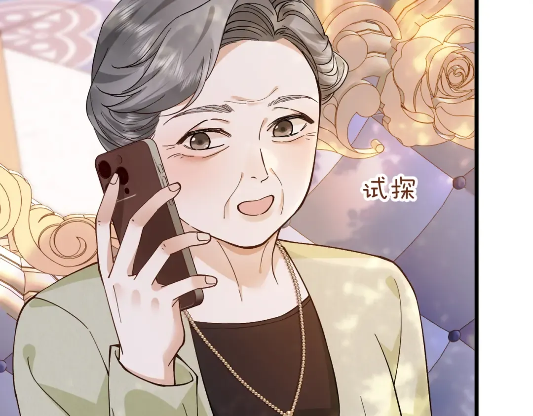 034话：母女装 第41页