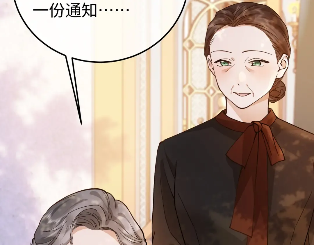 034话：母女装 第50页