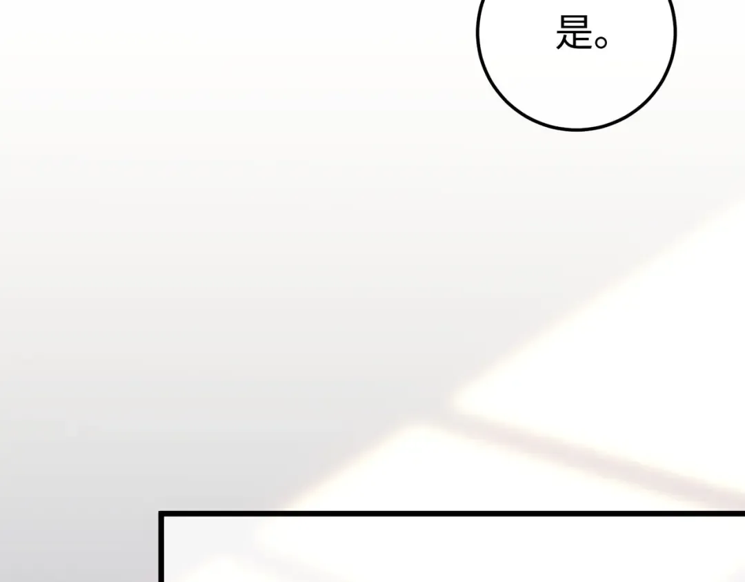 034话：母女装 第52页
