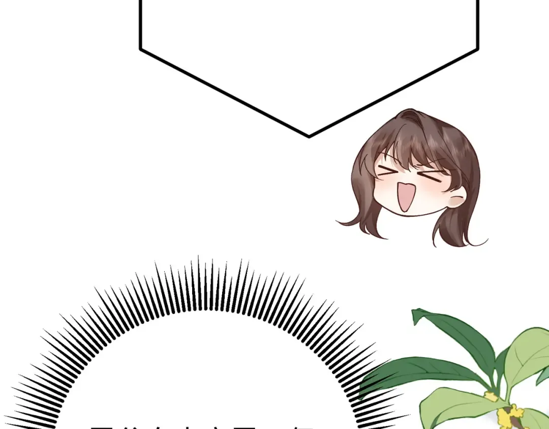034话：母女装 第61页