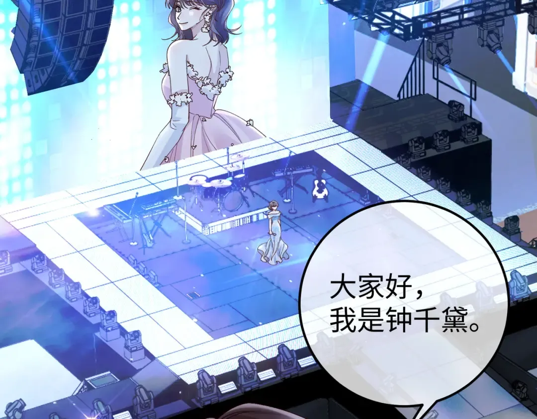 034话：母女装 第81页